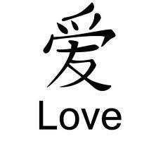 chinese symbols for love hope and faith