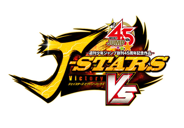 Image - J-Stars Victory Vs Logo.png - One Piece Encyclopedia