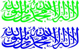 Islamic vector vectors stock for free download about (5) vectors ...