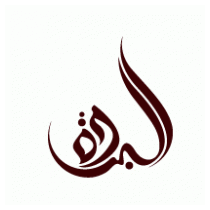 Bismillah IN Arabic Calligraphy Vector - Download 159 Vectors (Page 1)