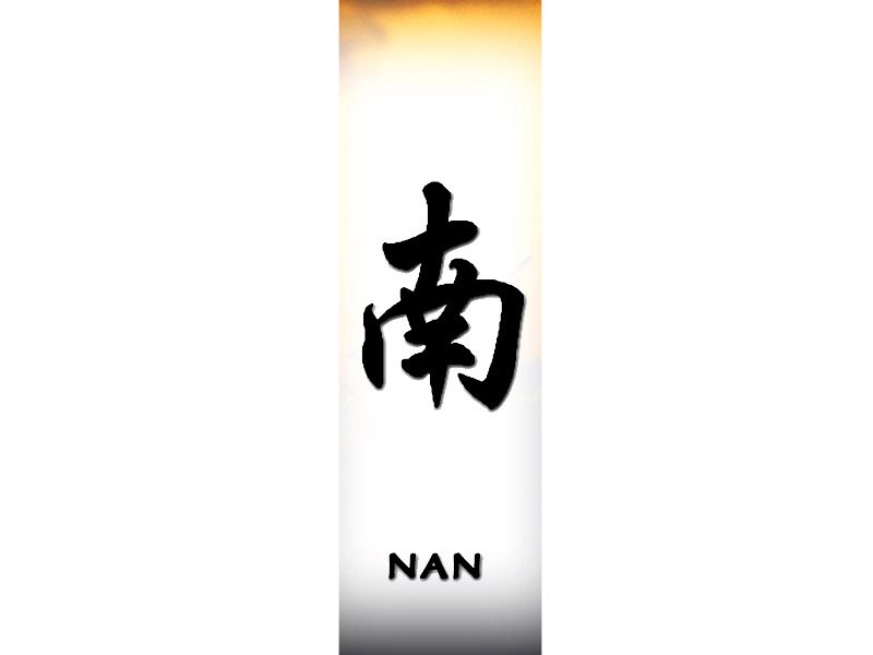 Names In Japanese Writing - ClipArt Best