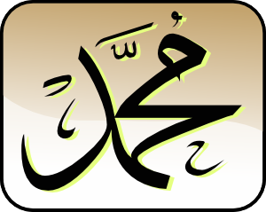 Arabic | High Quality Clip Art