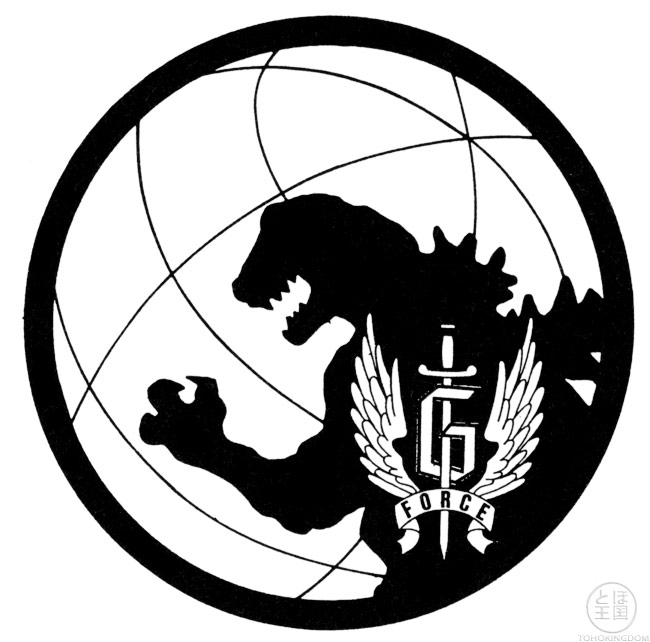 Godzilla Clip Art - ClipArt Best