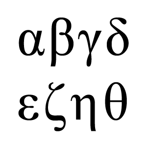 Greek Alphabet Was Used As Far Back As 6000 BC! ~ HellasFrappe