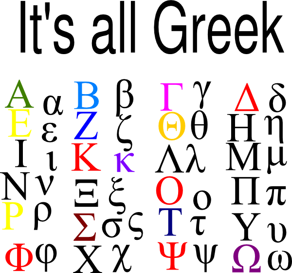 Greek Alphabet Vector
