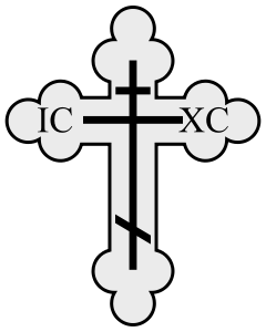 File:Coa Illustration Cross Orthodox.svg