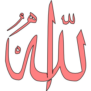 Best allah clipart - ClipartFox