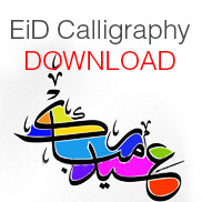 Eid Wishes Calligraphy, Arabic Calligraphy Free Vector Downloads ...