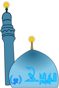 Mosque Clip Art Download