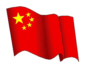 Chinese Flag Clip Art - ClipArt Best