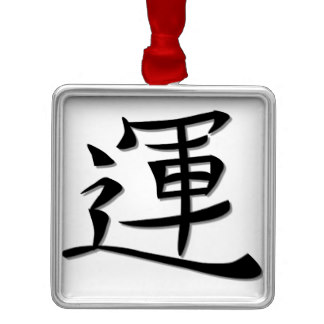 Japanese Writing Gifts - T-Shirts, Art, Posters & Other Gift Ideas ...