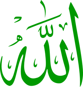 Best allah clipart - ClipartFox