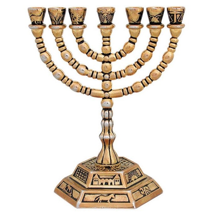 Golden Seven Branch Menorah - Antique, Judaica | Judaica Web Store