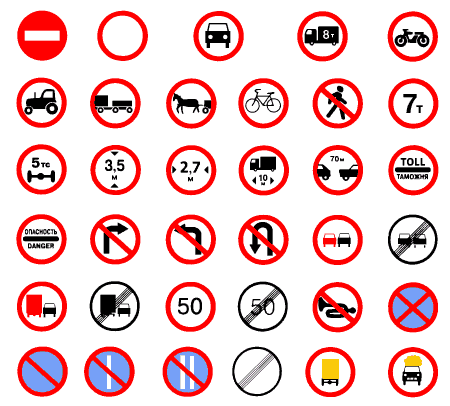 Prohibitory traffic sign - Wikipedia, the free encyclopedia