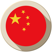 Chinese Flag stock photos - FreeImages.com