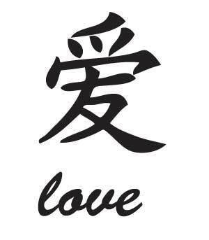 I Love You In Japanese Writing - ClipArt Best