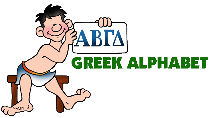 Greek alphabet clipart