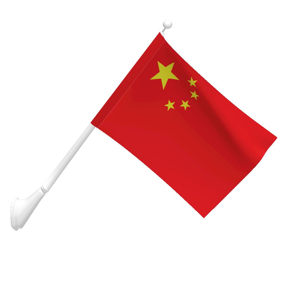 China Flag Pictures ClipArt Best