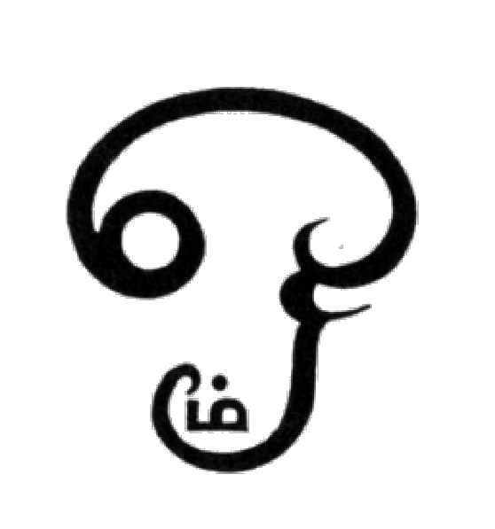 Ohm Symbol In Tamil Clip Art - vector clip art online ...