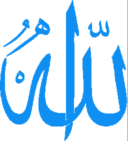 Logos For > Islamic Symbol Allah