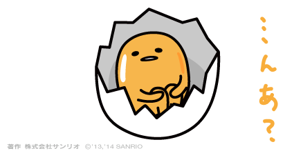 Gudetama is Japan's Kawaii Lazy Egg Cartoon – Bites of Oishii