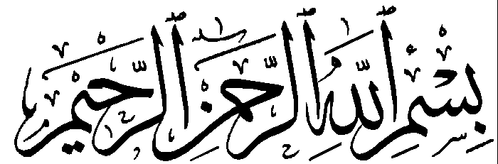 Logo Bismillah Png