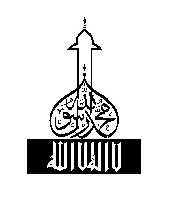 Clipart Mosque