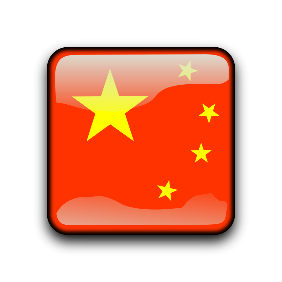 China Flag Clipart