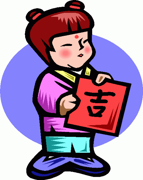 Asian Clip Art - ClipArt Best