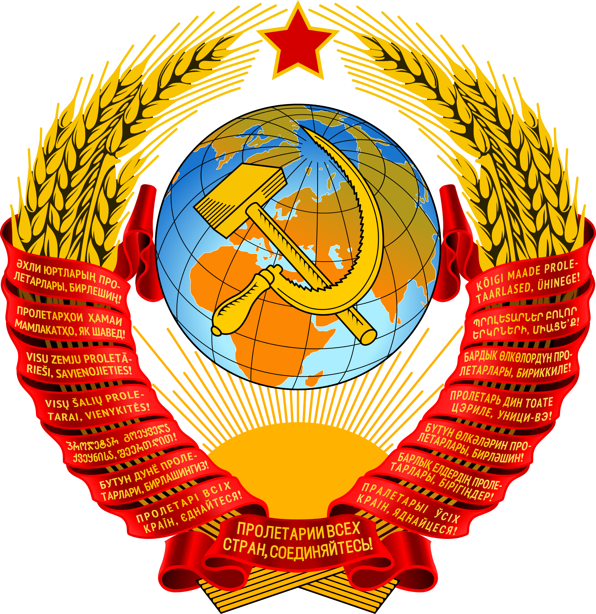 File:State Emblem of the Soviet Union.svg