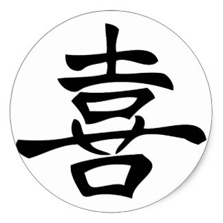 Kanji Stickers | Zazzle