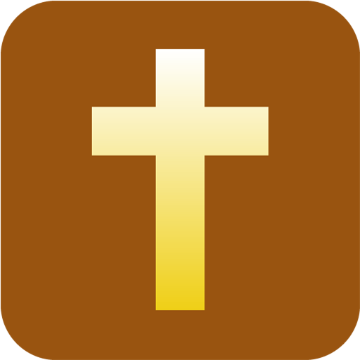 Brown Cross - ClipArt Best