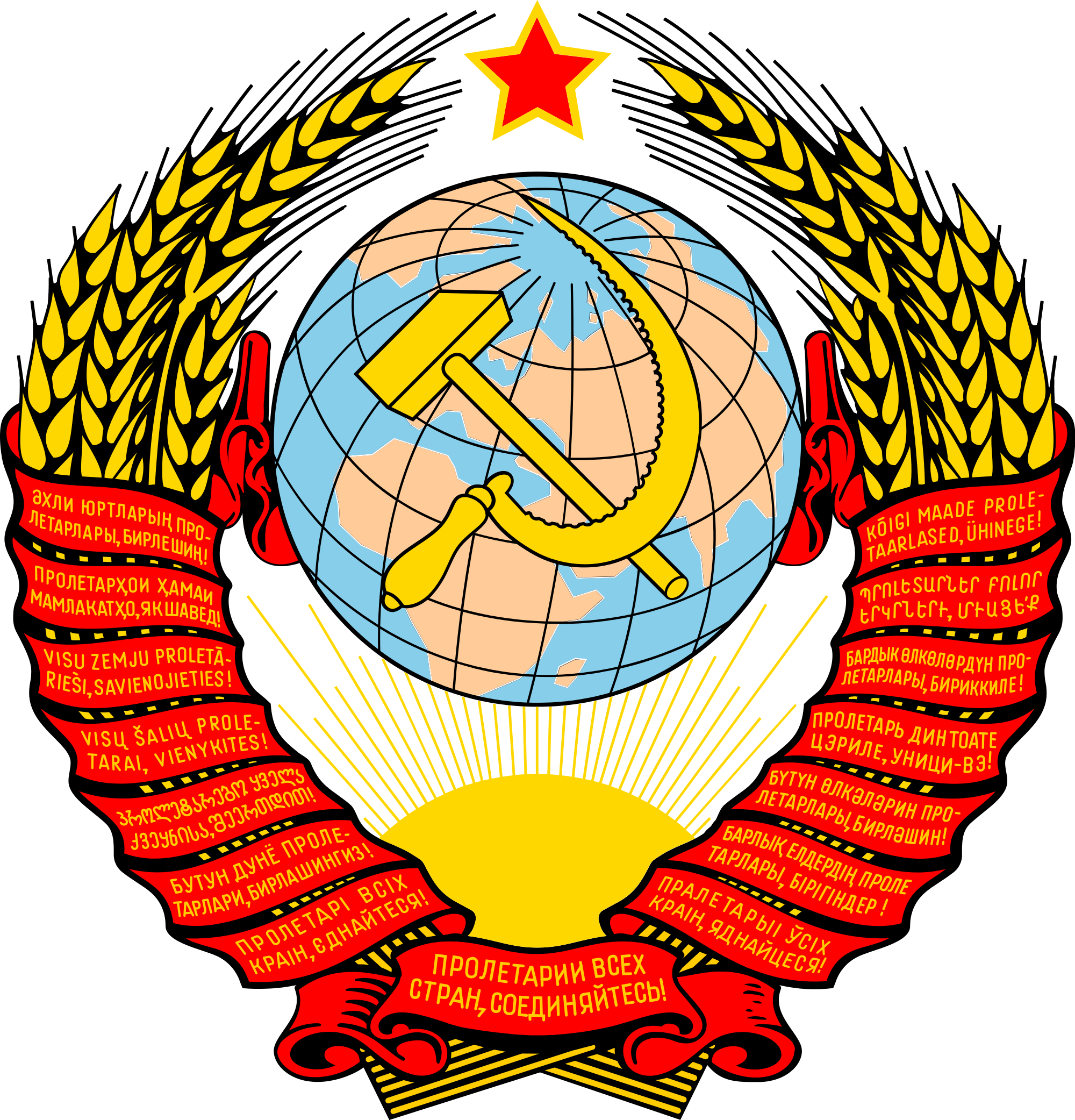 File:Coat of arms of the Soviet Union.svg