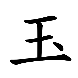 funtazee_of_meew: Hiragana dan Katakana