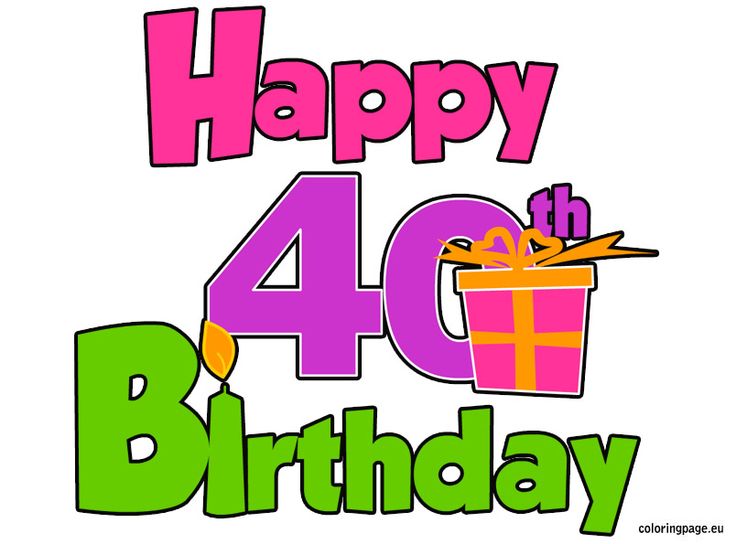 funny-40th-birthday-pictures-clipart-best