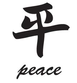 Peace Japanese Symbol Uppercase Vinyl Living Wall Sticker Many ...