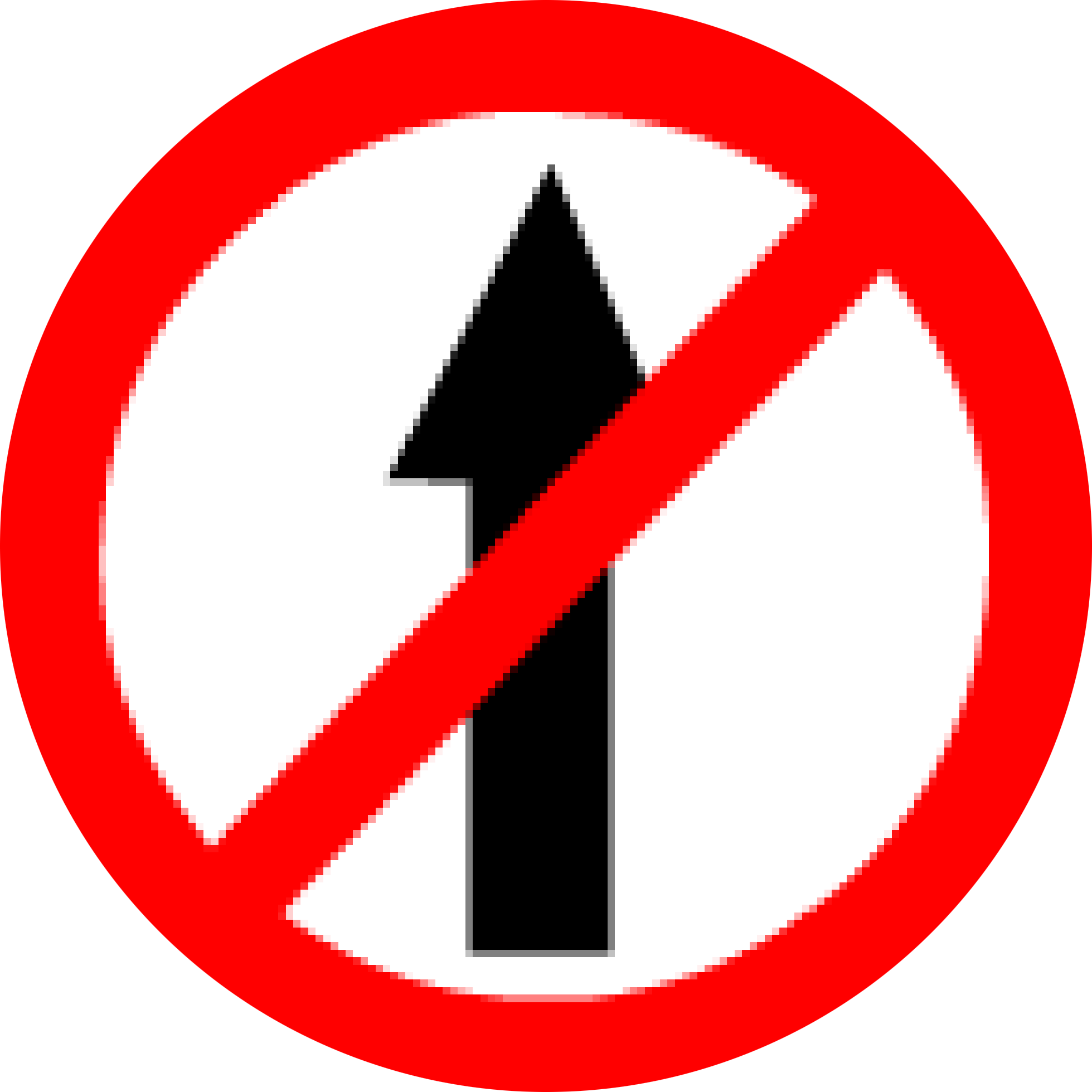 File:NO ENTRY.png