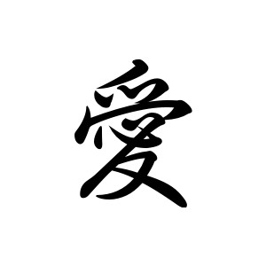 kanji - Polyvore