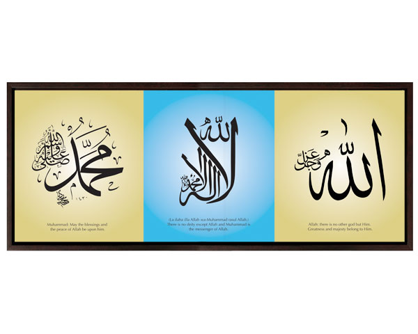 IslamiCity.com - Allah, Muhammad and Shahada. About 18.5 x 8.5 ...