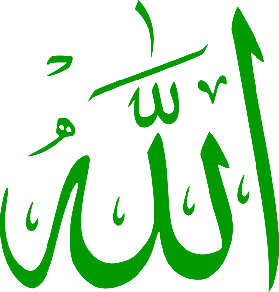 Tulisan Arab Allah,Bismillah,Assalamualaikum, Alhamdulillah dan ...