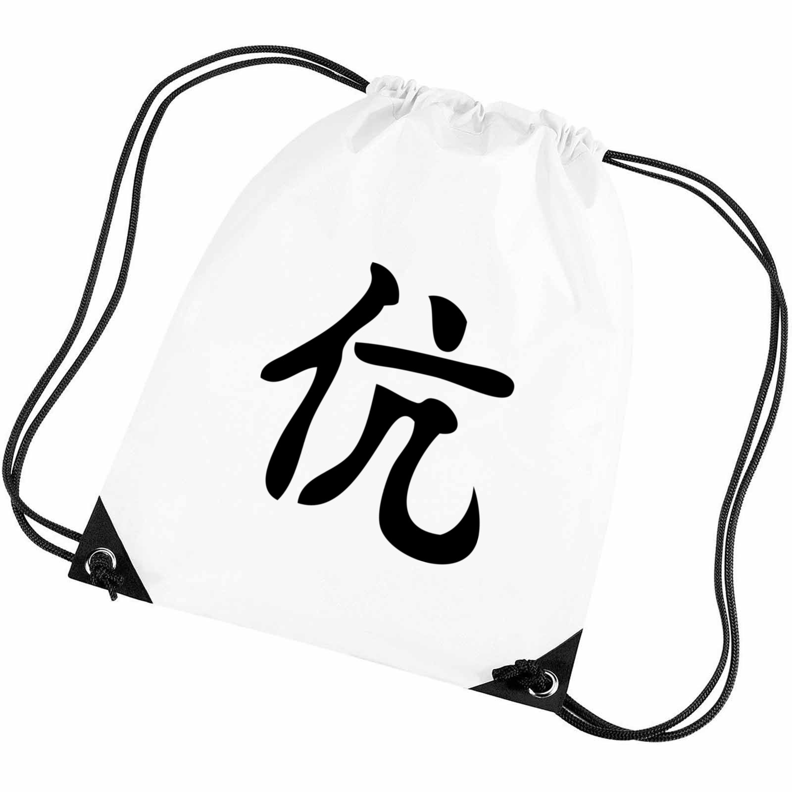 Married Couple Kanji Logo Anime Manga Gymsac Bag. Available in ...