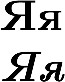 Letter (alphabet)