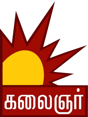 Bharatserials - Live Tamil Channels for free - Sun TV,Vijay TV ...