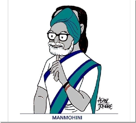 Manmohan Singh is actually Sonia Gandhi, claims ISI on the eve of ...