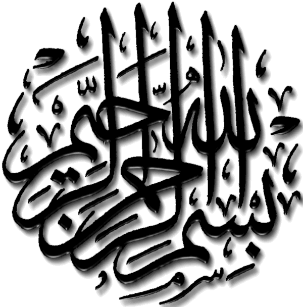 Download Tulisan Bismillah Arab