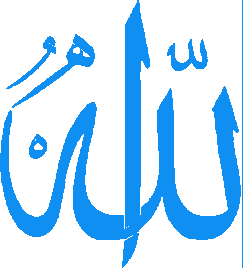 Logos For > Islamic Symbol Allah Clipart - Free to use Clip Art ...