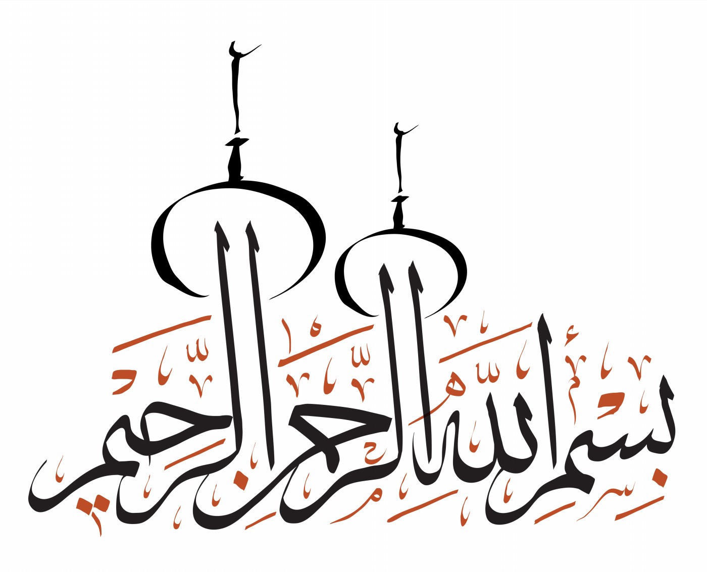 47+ Arabic Calligraphy Clipart