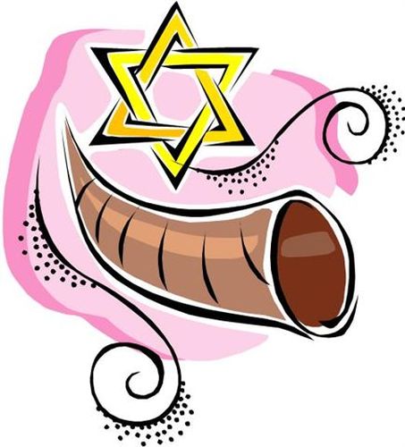 Pix For > Yom Kippur Clipart