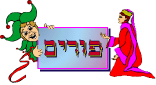 Purim Clip Art Free - ClipArt Best