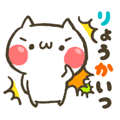 emoticon cat [Words frequently used] - Creators' Stickers